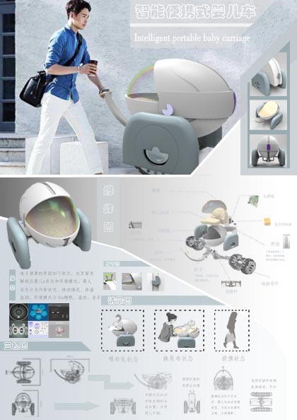 西南交通大學(xué)希望學(xué)院3D設(shè)計作品斬獲省特等獎，沖擊全國總決賽