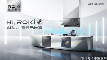 廚電遠見者搶跑 智能化與可持續性引領電器設備新革命